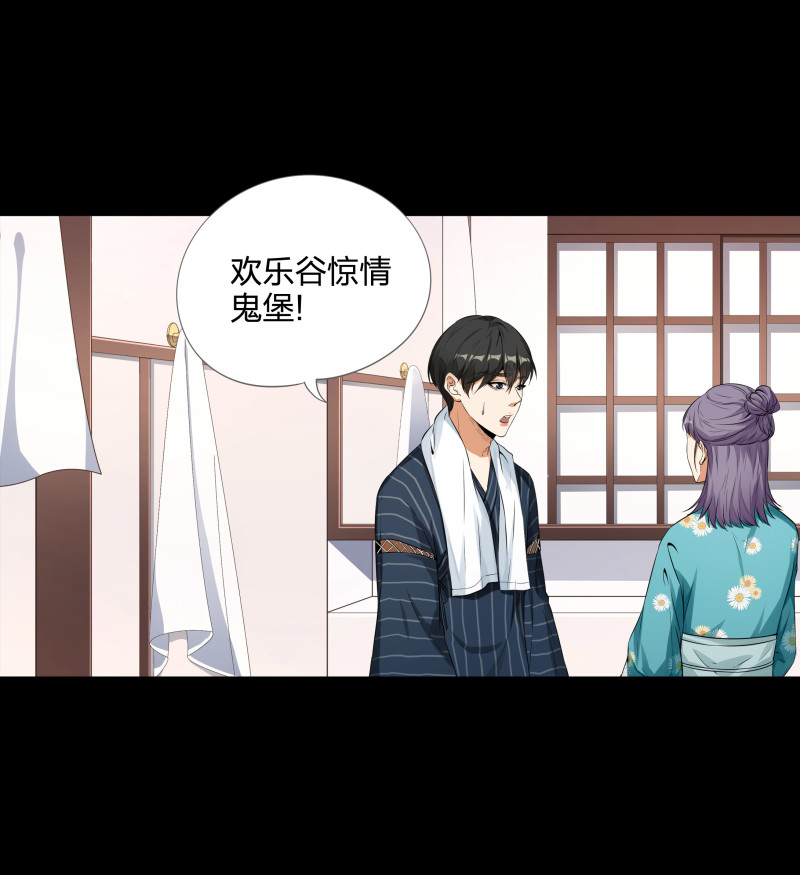 第121话(1/2)-第38话