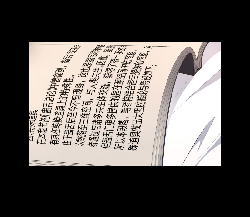 第121话(1/2)-第38话