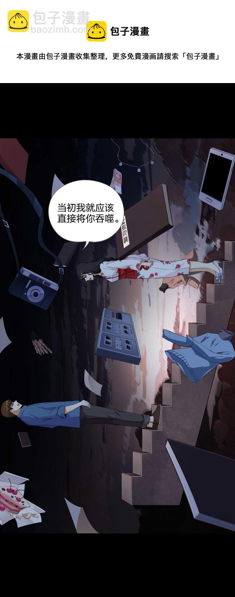 第121话(1/2)-第38话