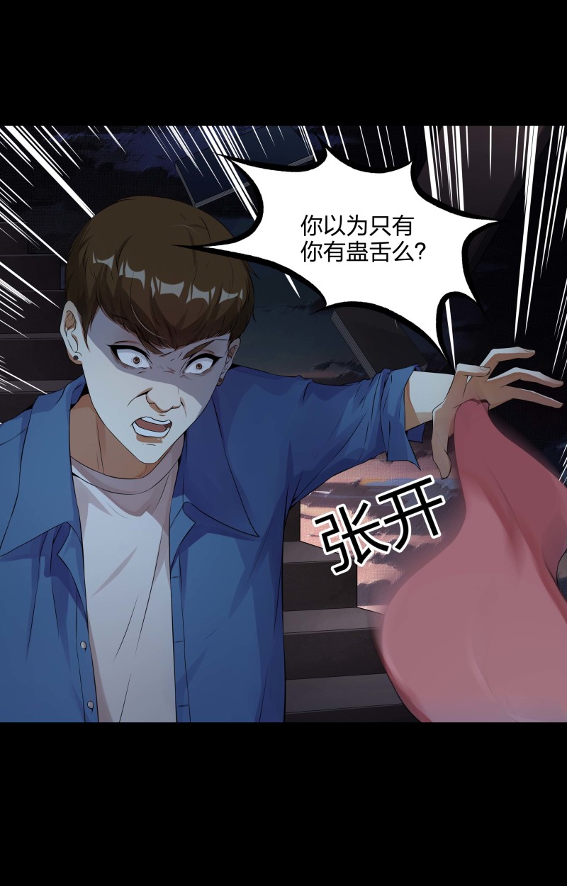 第121话(1/2)-第38话