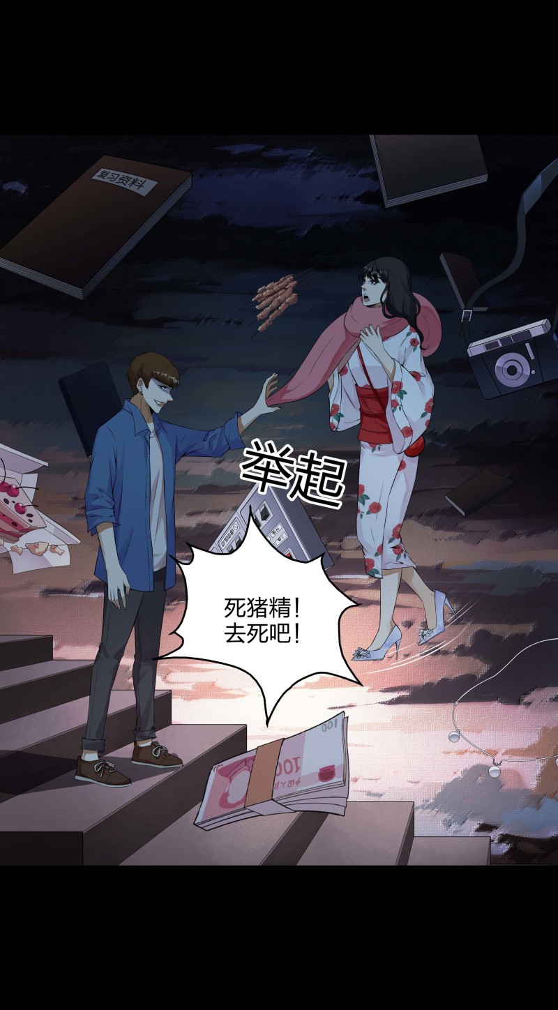 第121话(1/2)-第38话