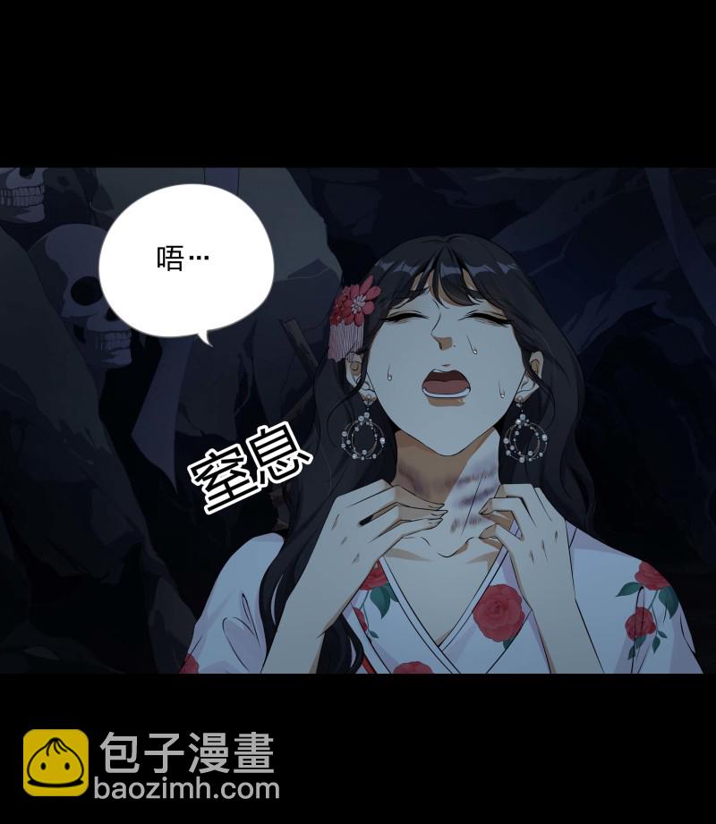 第121话(1/2)-第38话