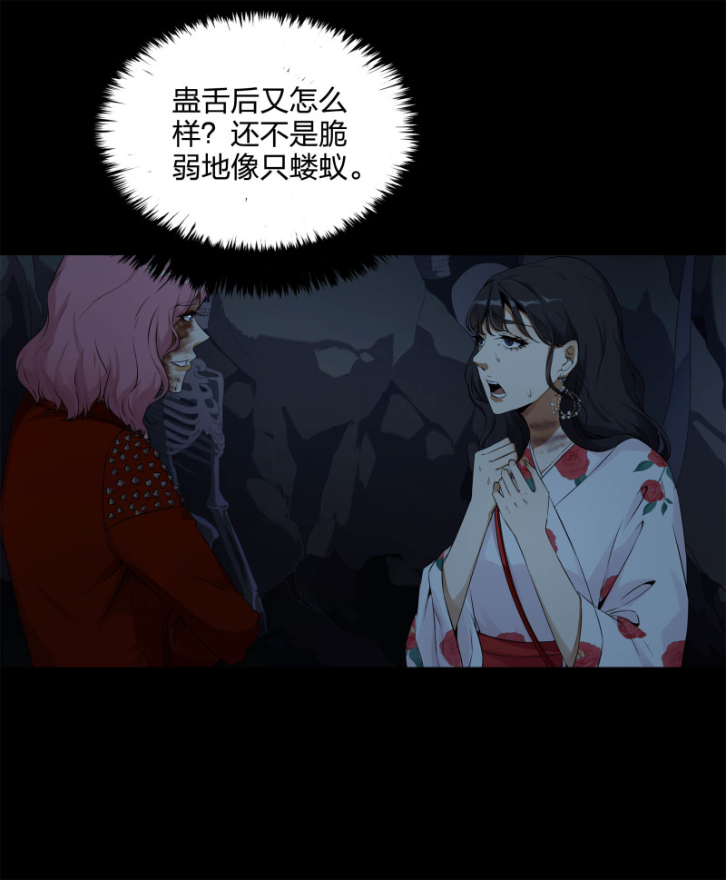 第121话(1/2)-第38话