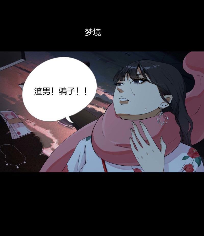 第121话(1/2)-第38话