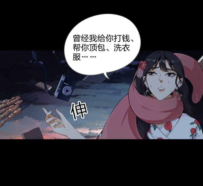 第121话(1/2)-第38话