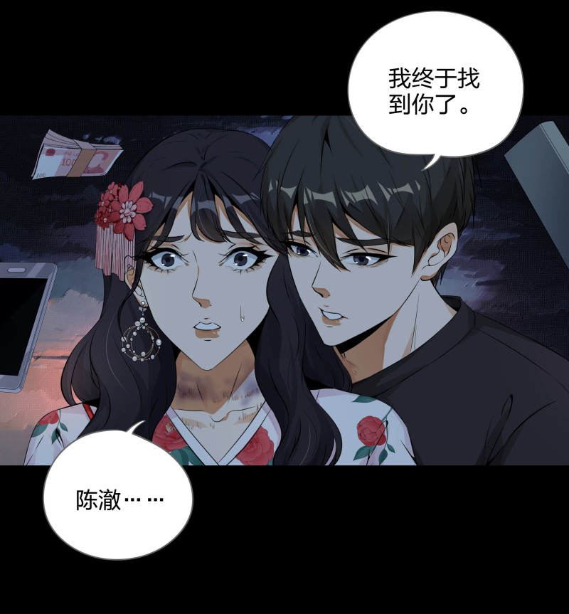 第121话(1/2)-第38话
