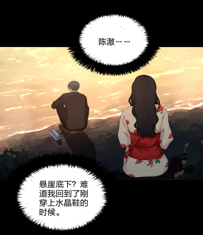 第121话(1/2)-第38话