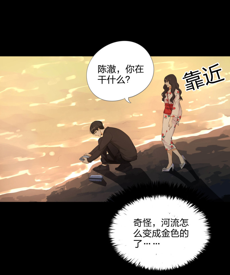 第121话(1/2)-第38话