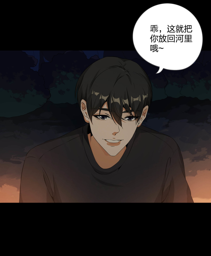 第121话(1/2)-第38话