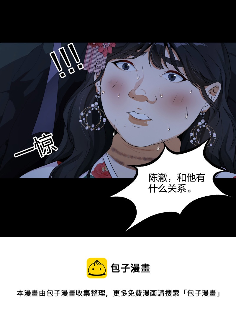 第123话(1/2)-第40话