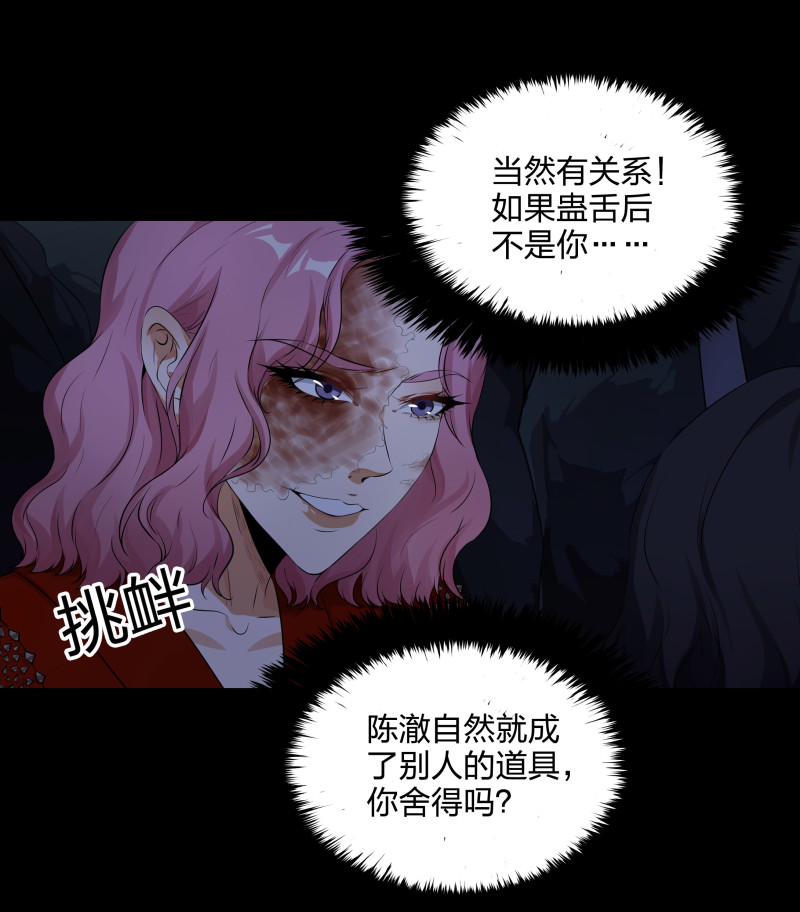 第123话(1/2)-第40话
