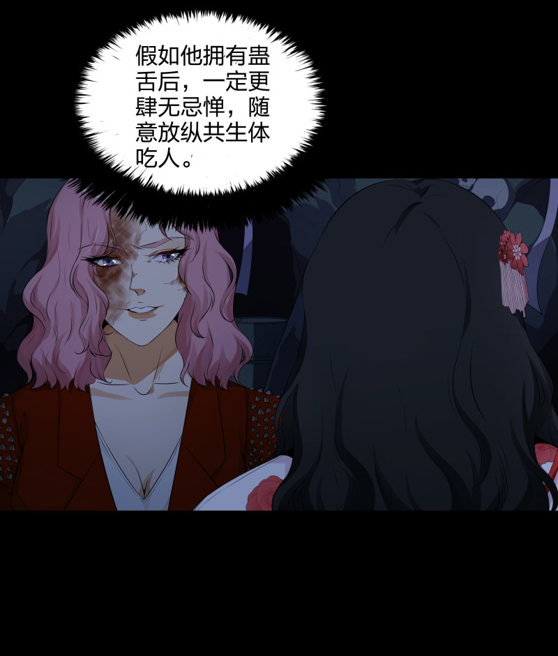 第123话(1/2)-第40话