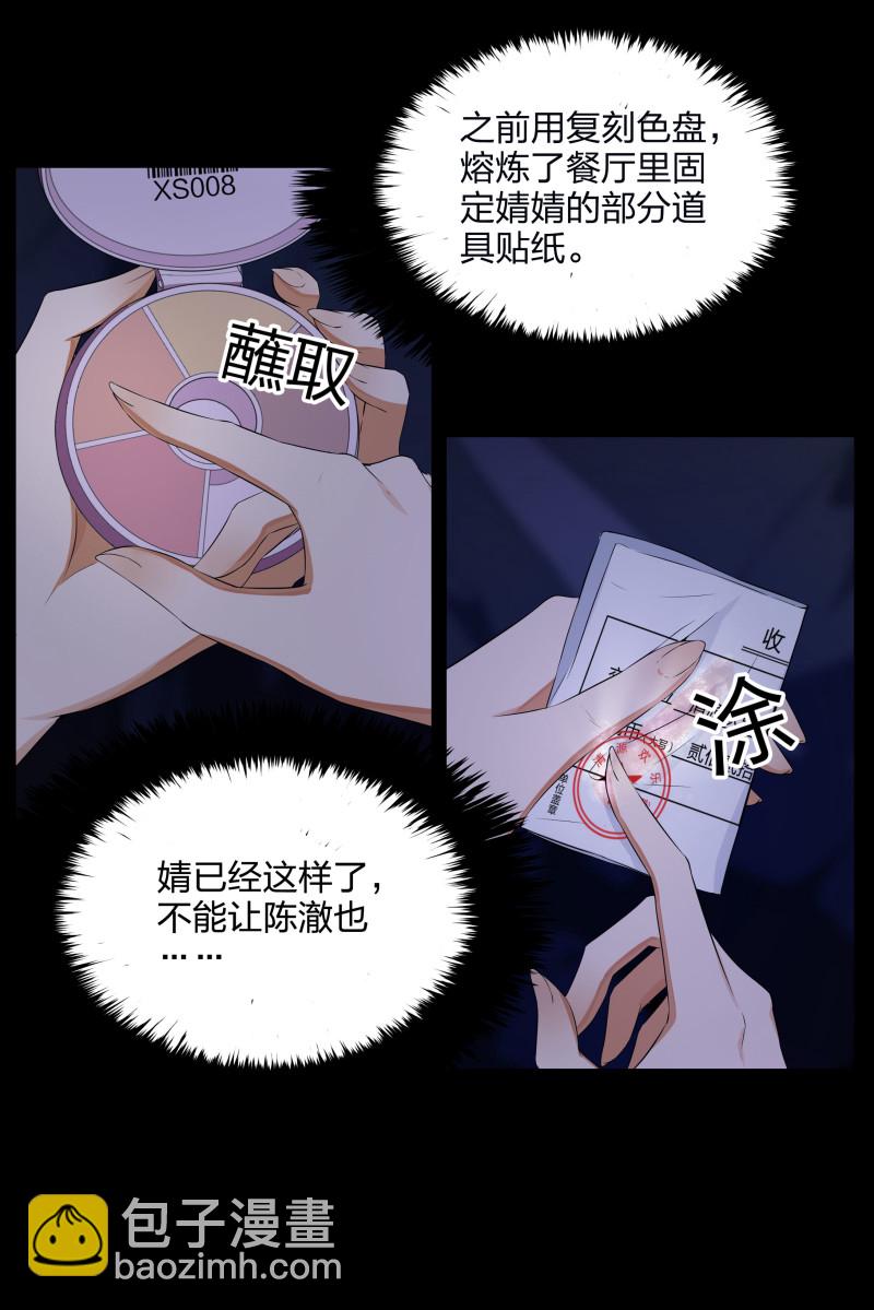 第123话(1/2)-第40话