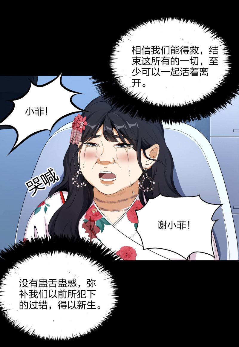 第125话(1/2)-第42话