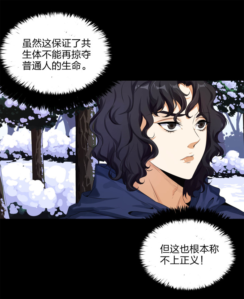 第125话(1/2)-第42话
