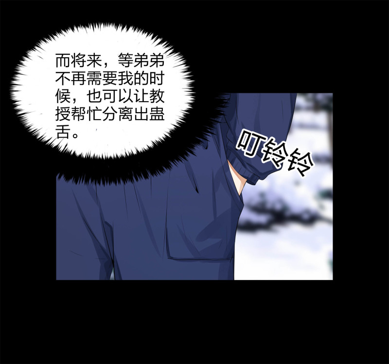 第125话(1/2)-第42话