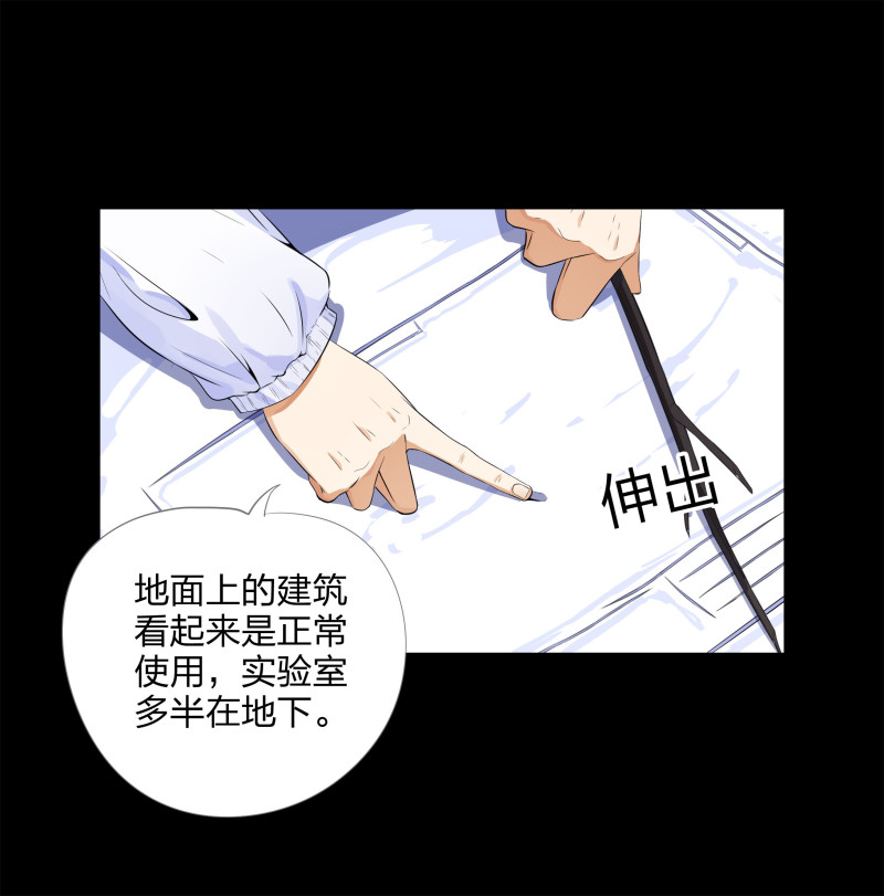 第125话(1/2)-第42话