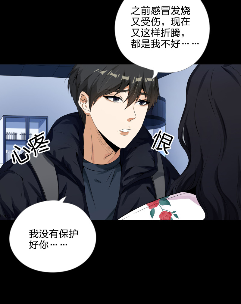 第127话-第44话