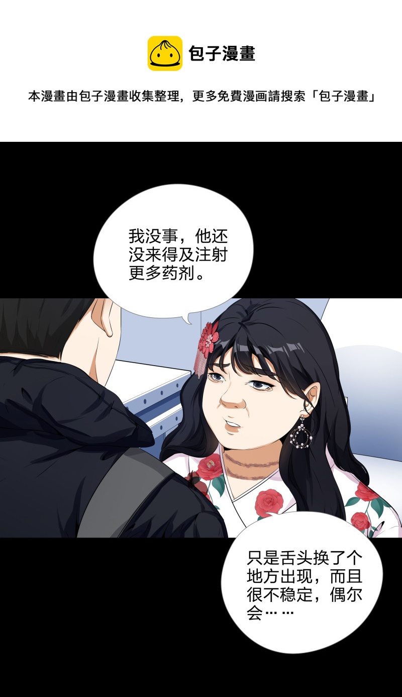 第127话-第44话