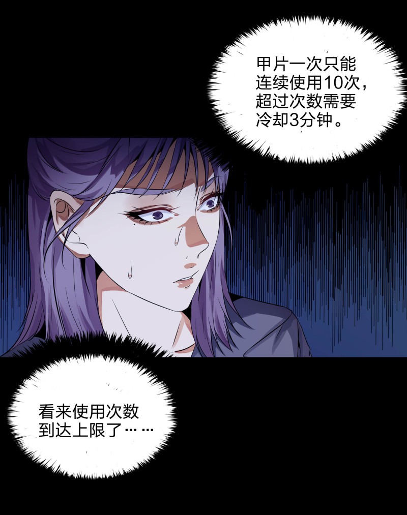 第127话-第44话