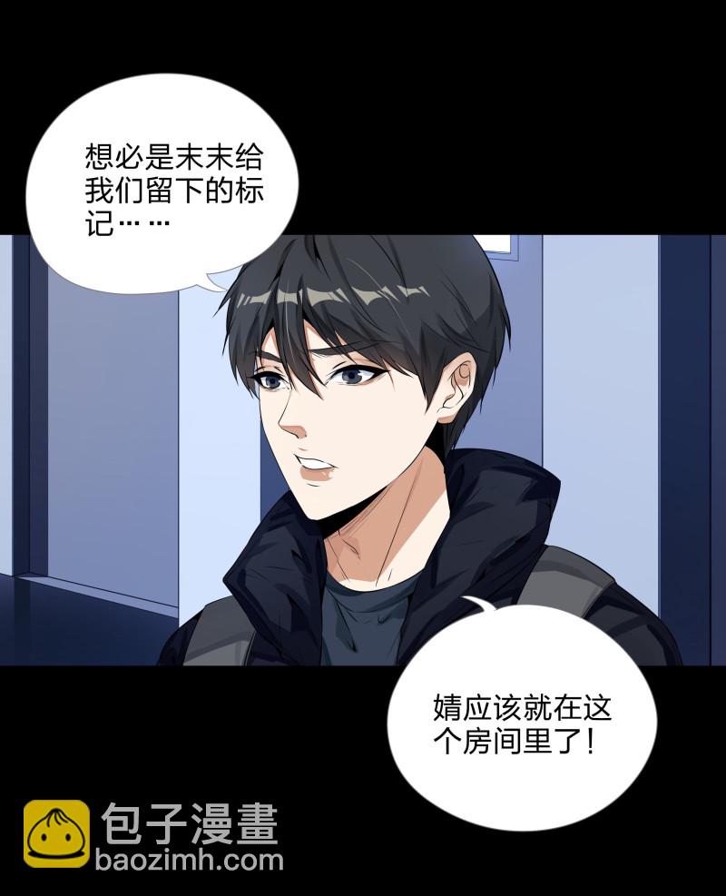 第127话-第44话