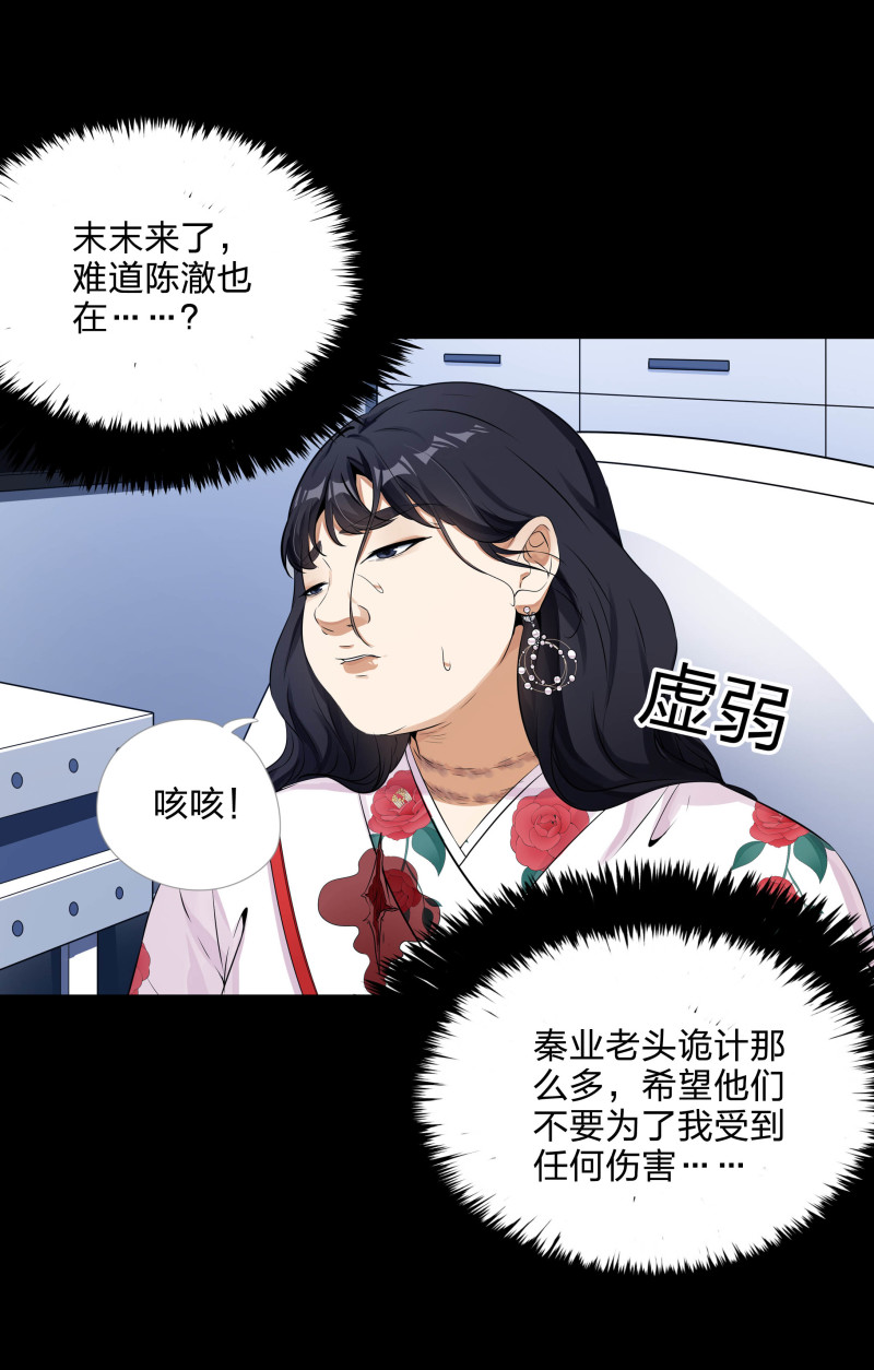 第127话-第44话
