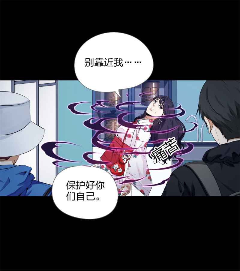 第129话(1/2)-第46话