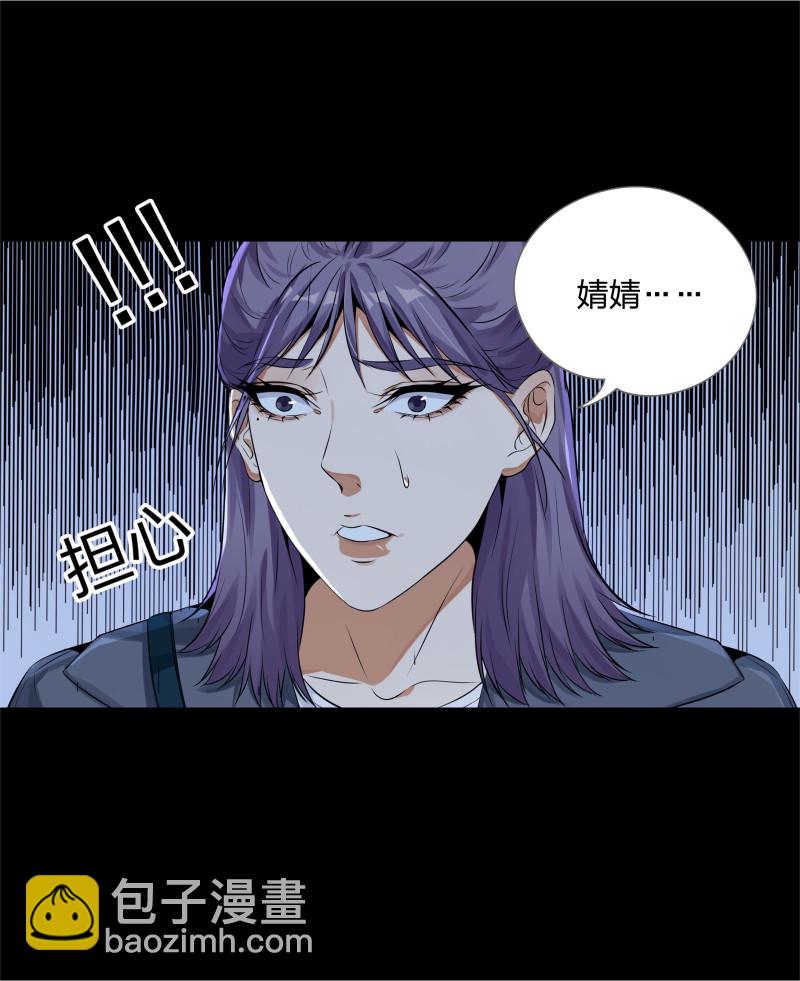 第129话(1/2)-第46话