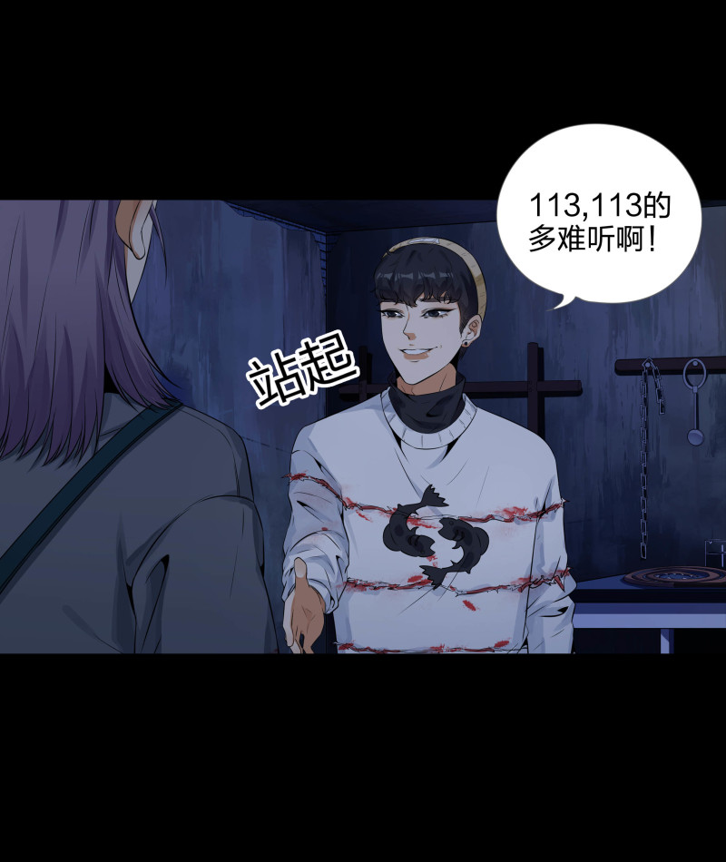 第129话(1/2)-第46话