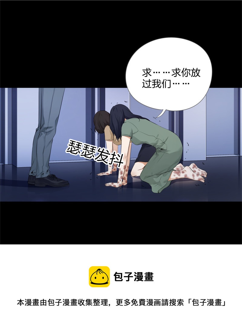 第129话(1/2)-第46话