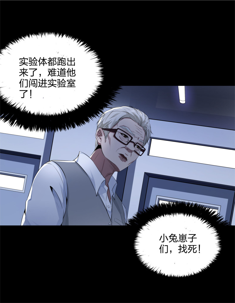 第129话(1/2)-第46话