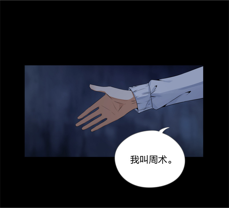 第129话(1/2)-第46话