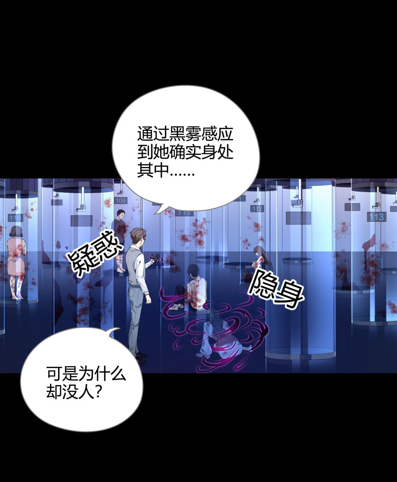第129话(1/2)-第46话