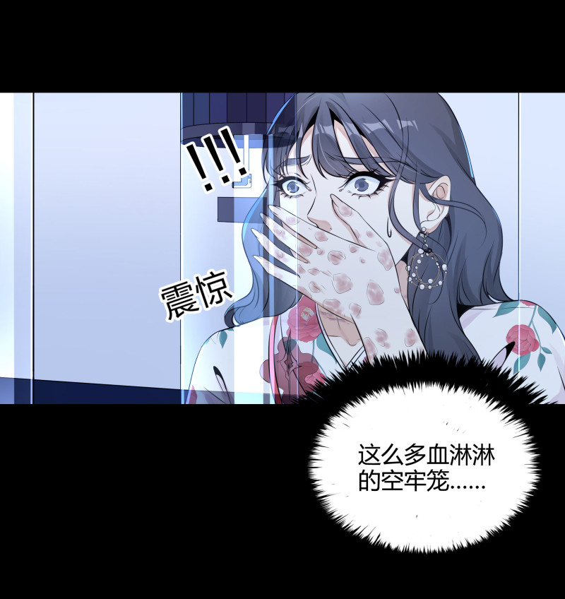 第129话(1/2)-第46话