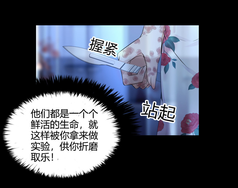 第129话(1/2)-第46话