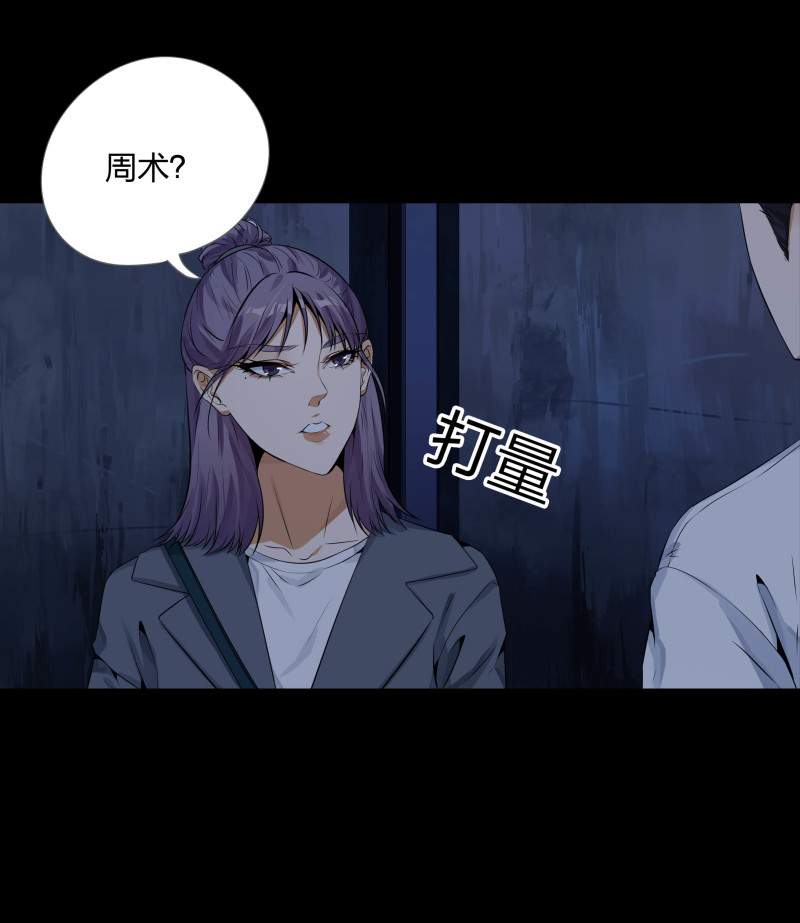 第129话(1/2)-第46话