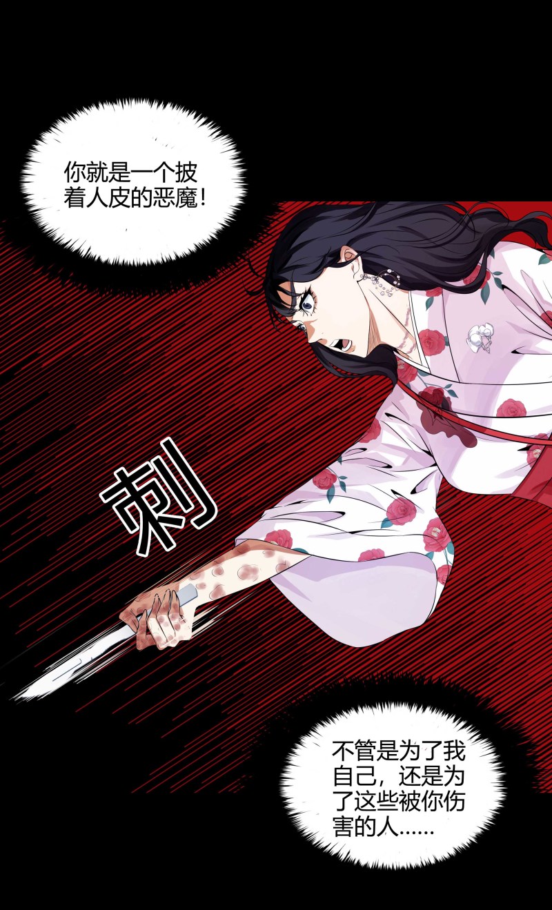 第129话(1/2)-第46话