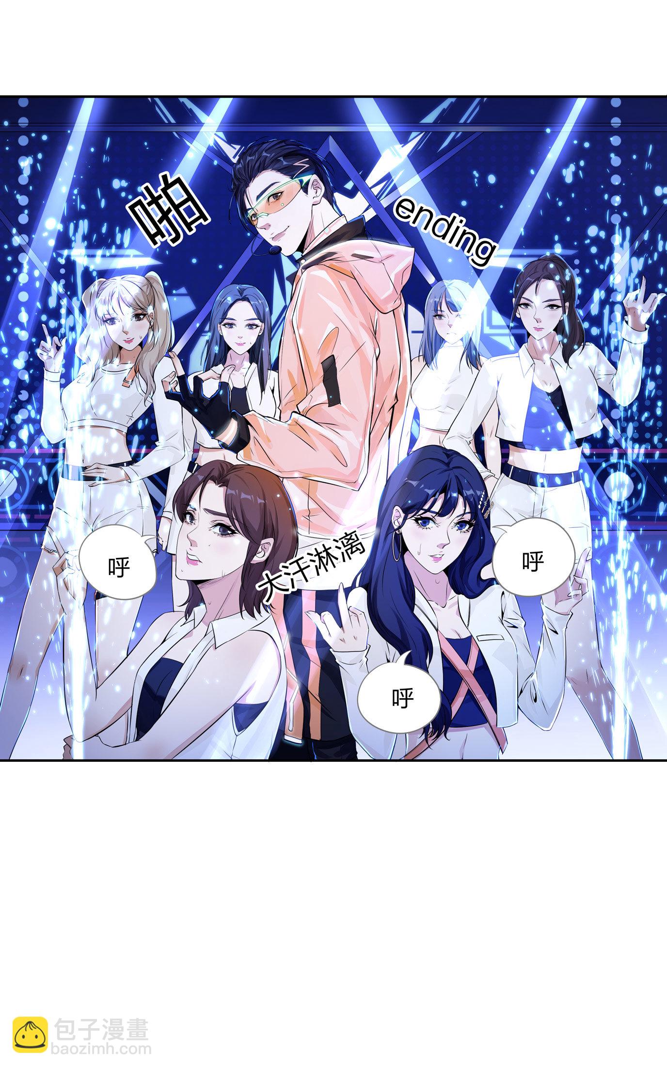 王子异 x 水晶鞋番外篇-第26话