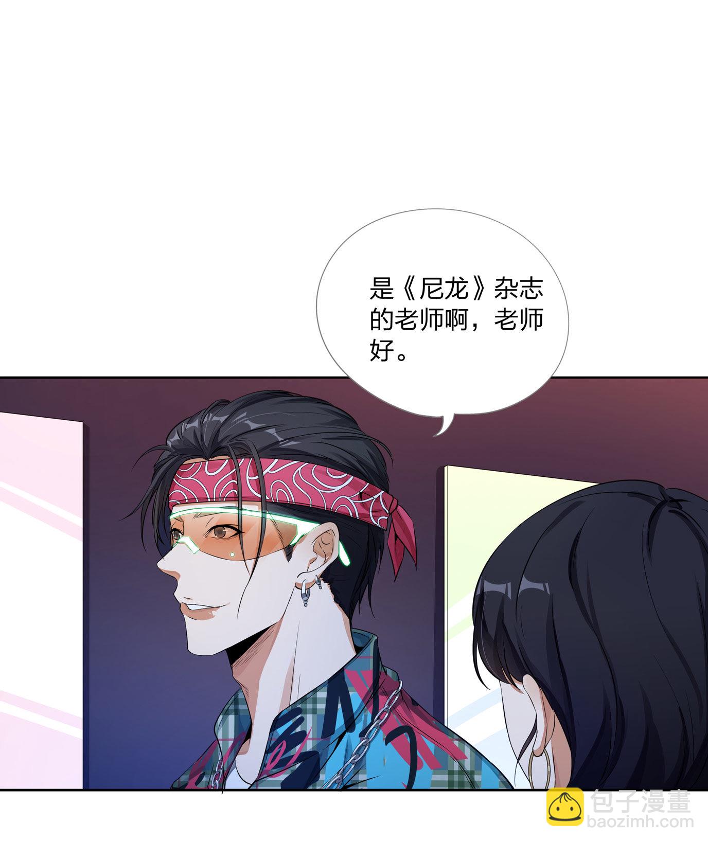王子异 x 水晶鞋番外篇-第26话