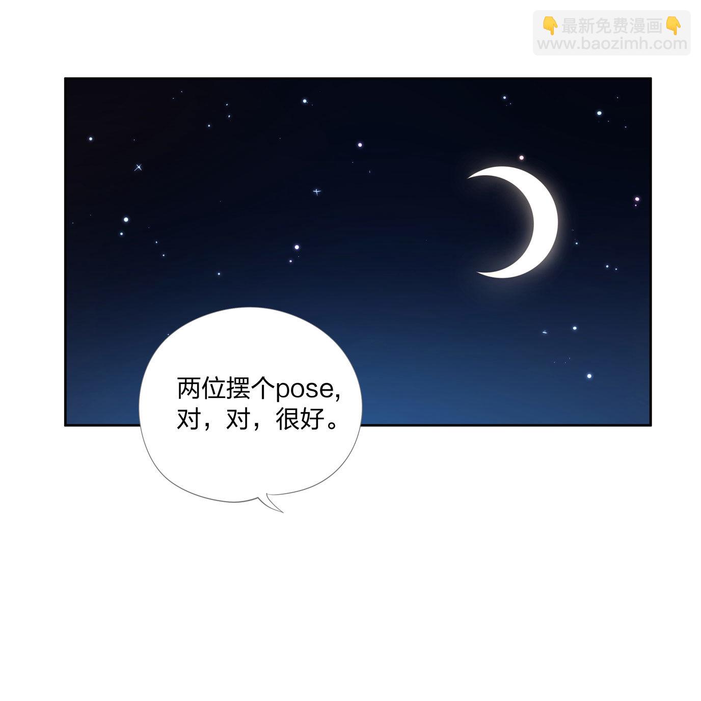 王子异 x 水晶鞋番外篇-第26话