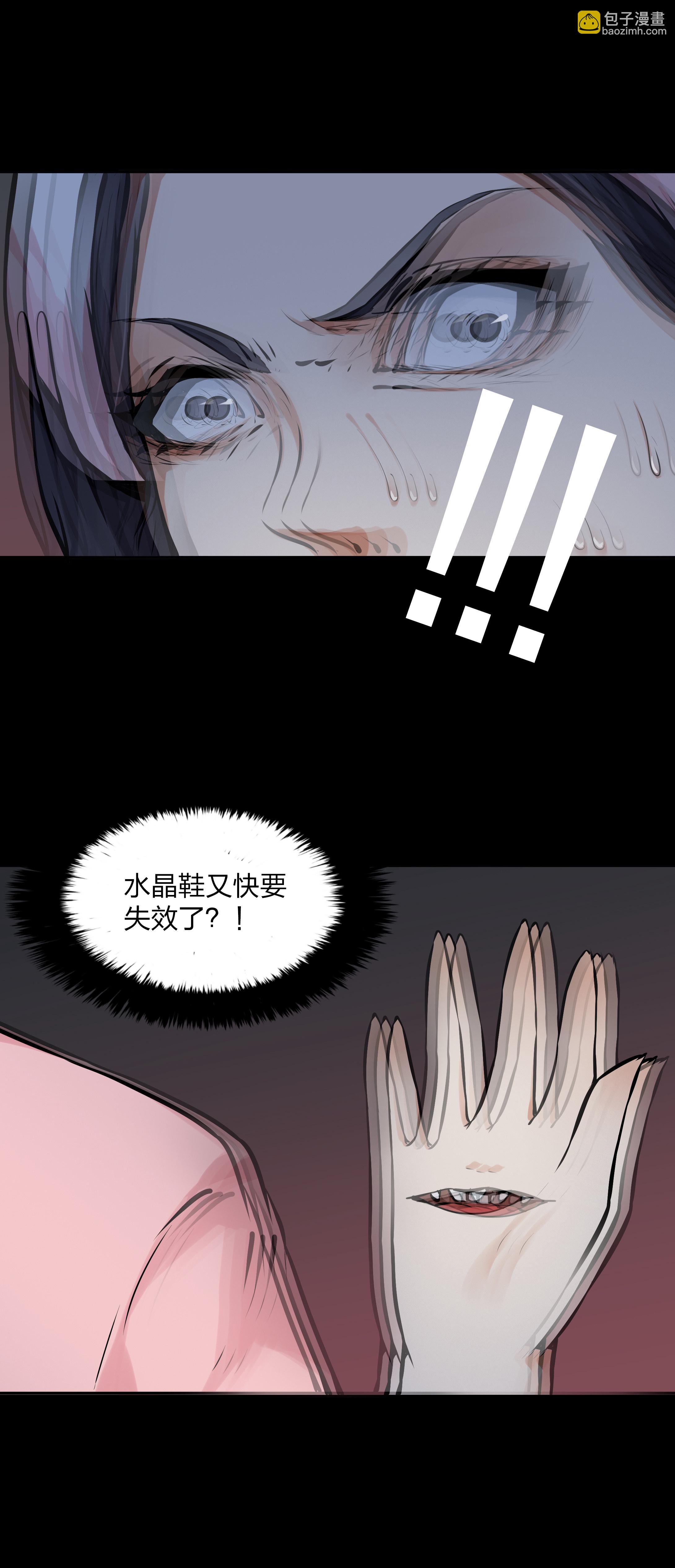 第13话-第14话