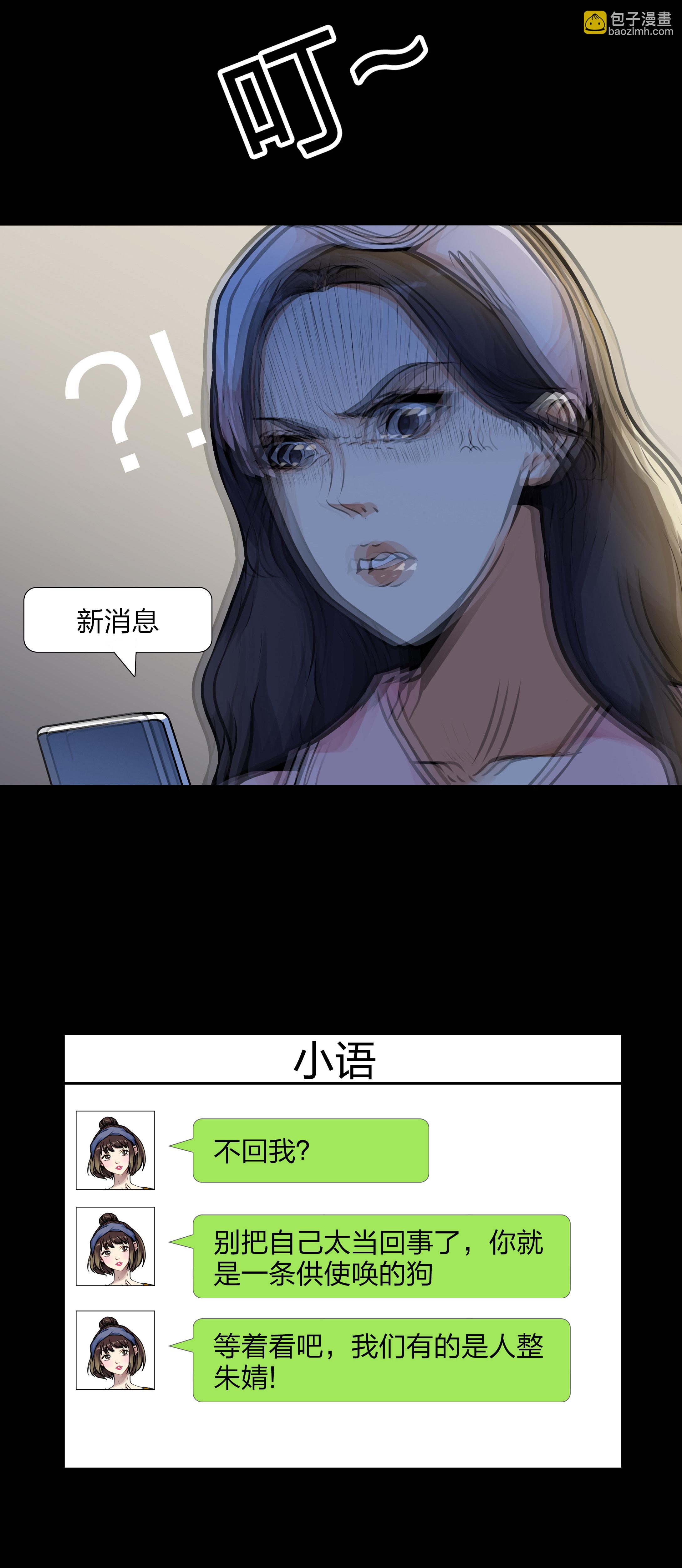 第13话-第14话
