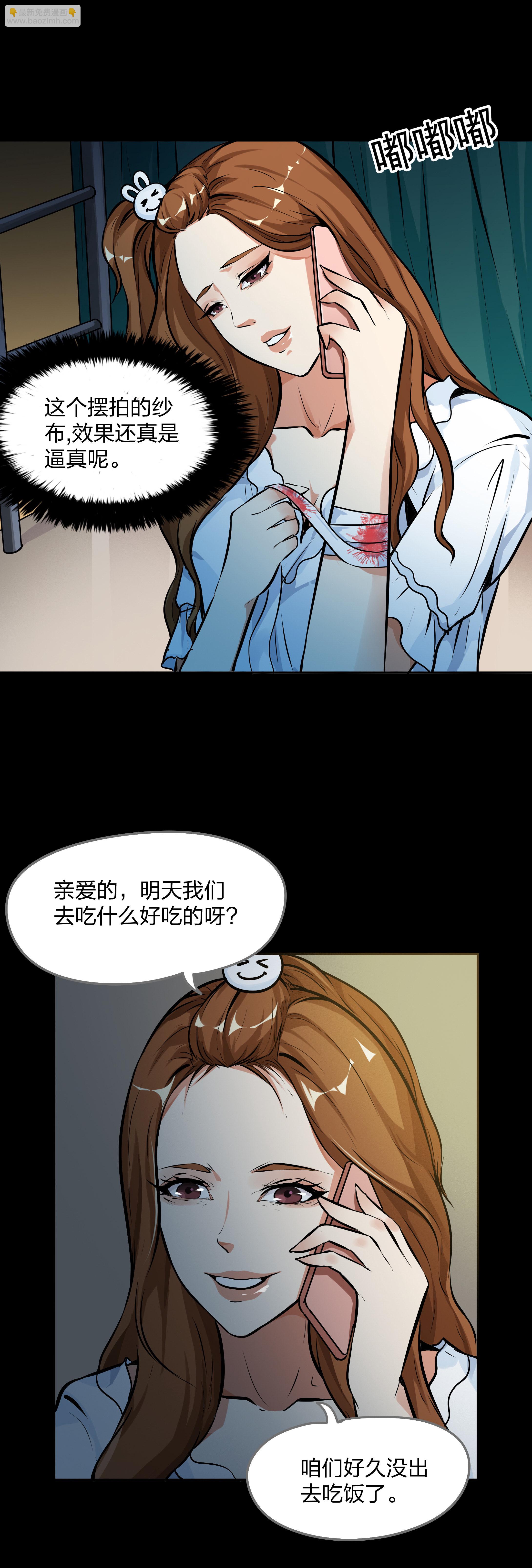 第13话-第14话