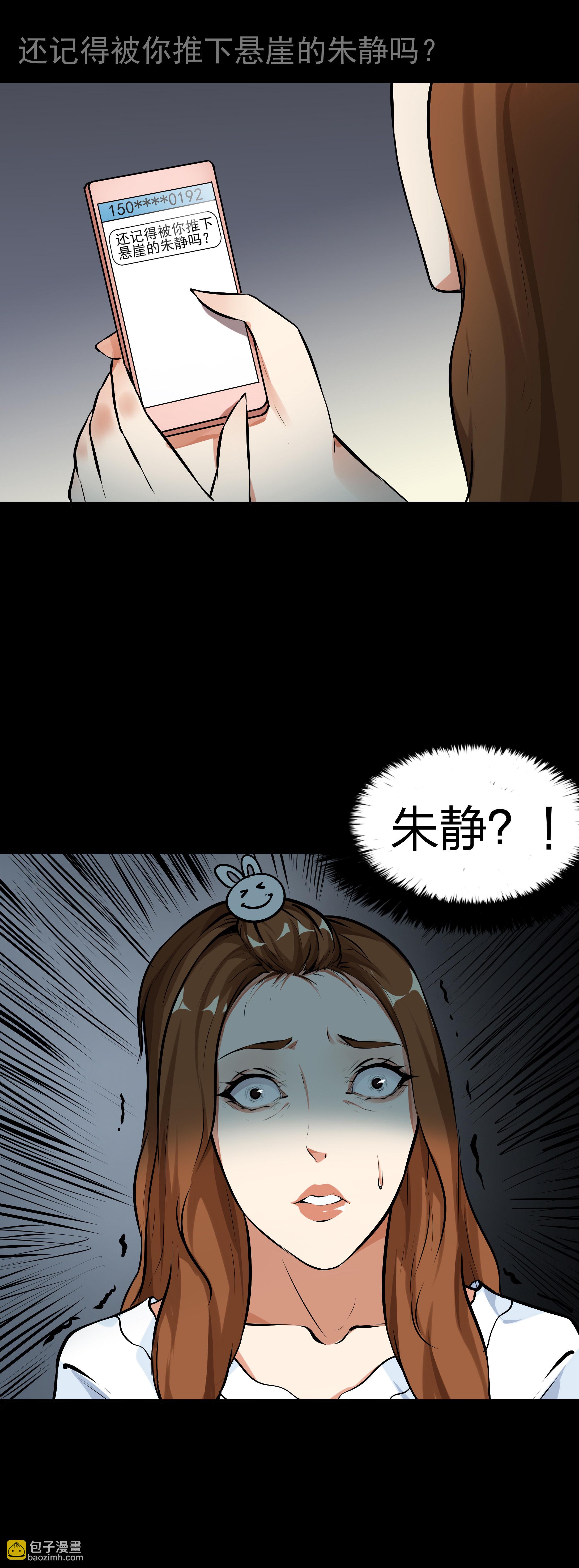 第13话-第14话
