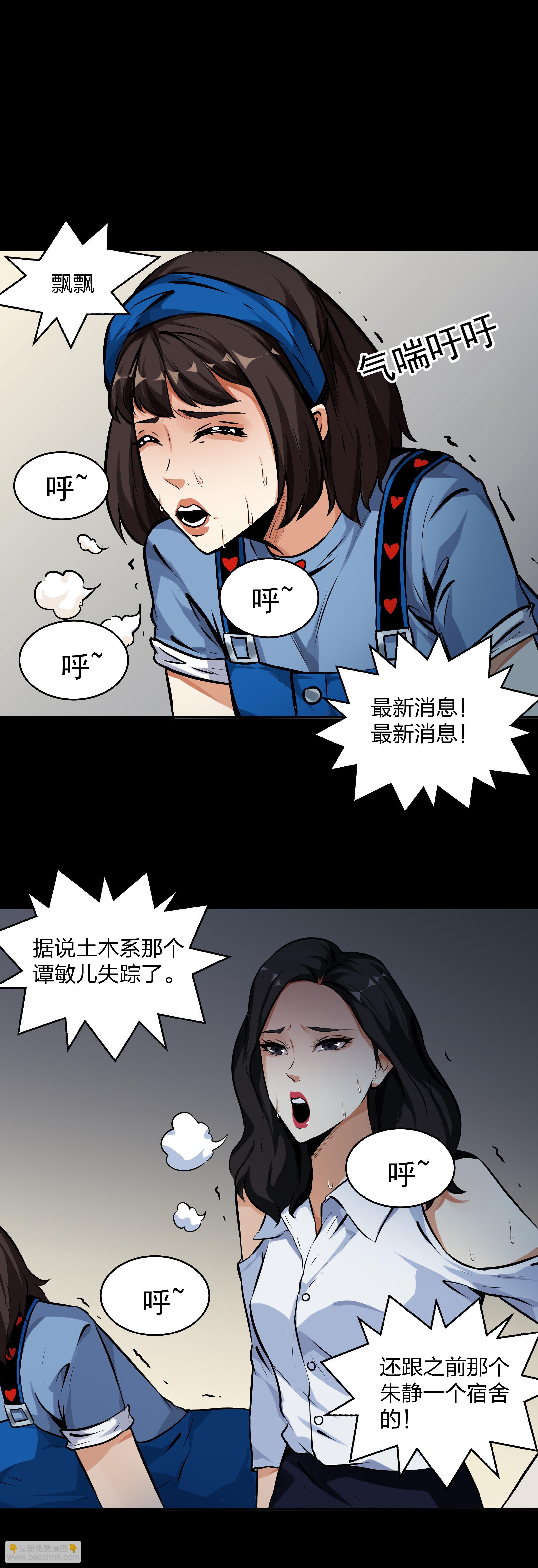 第13话-第14话