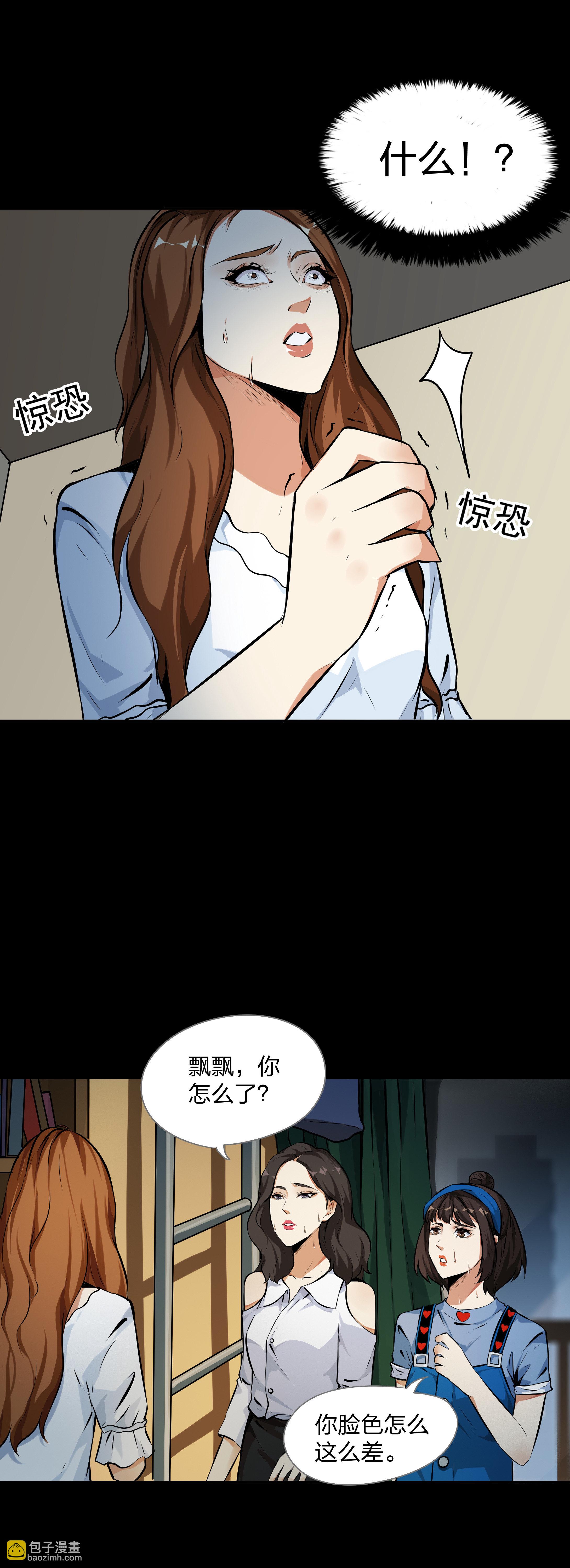 第13话-第14话