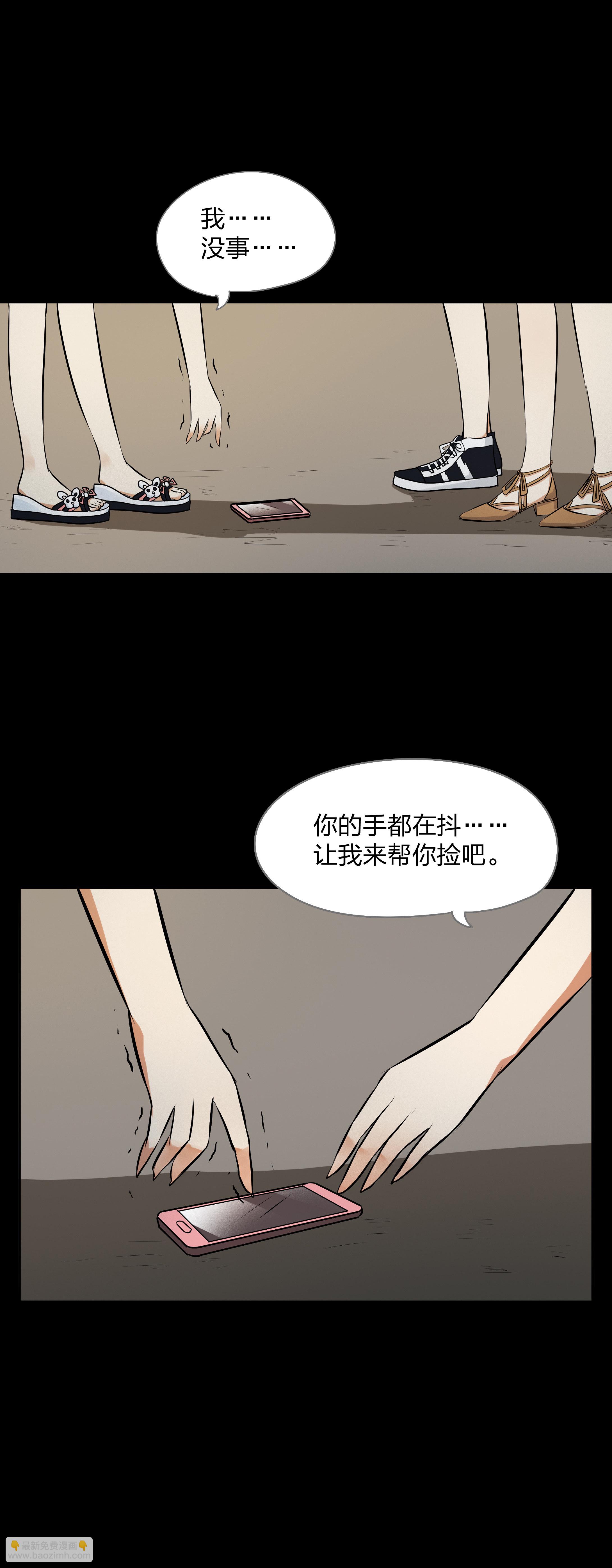 第13话-第14话