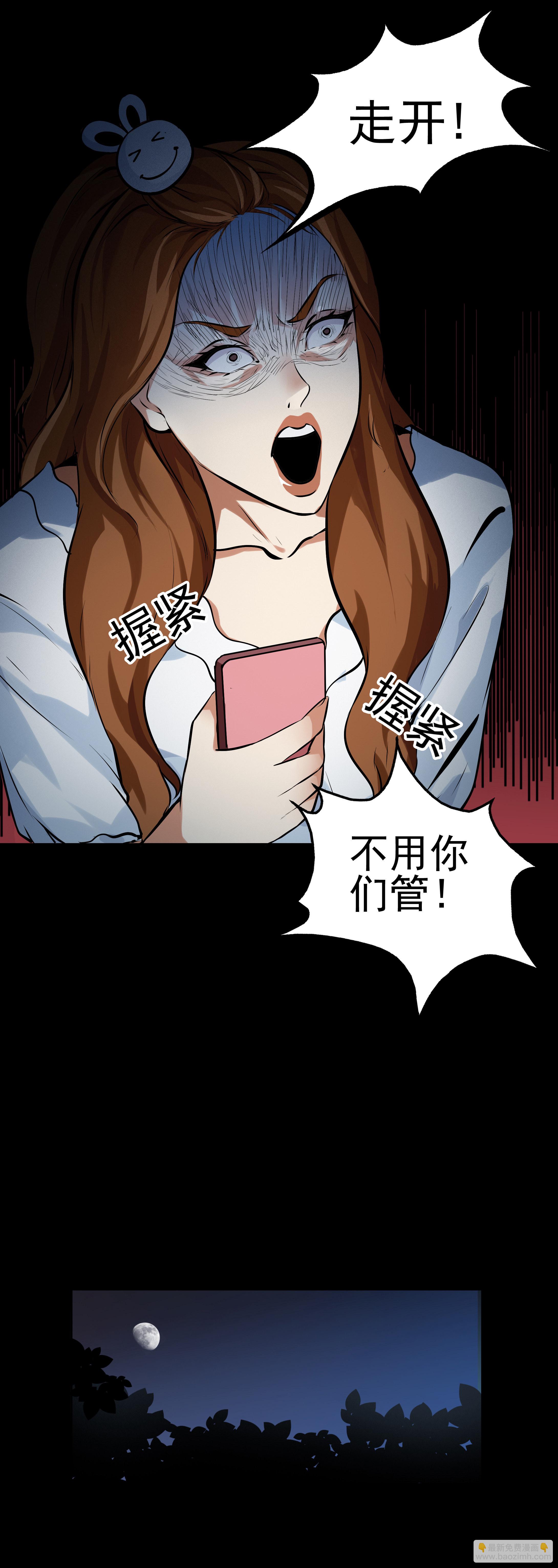 第13话-第14话