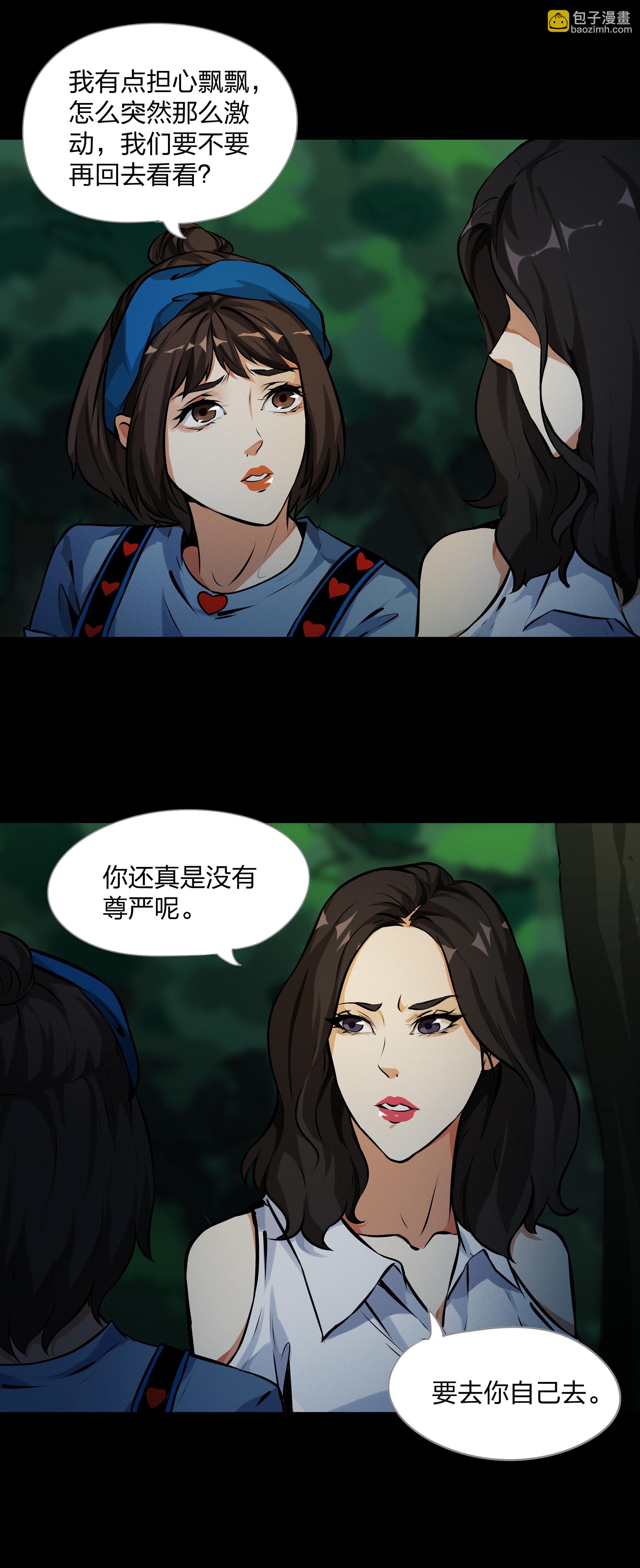 第13话-第14话