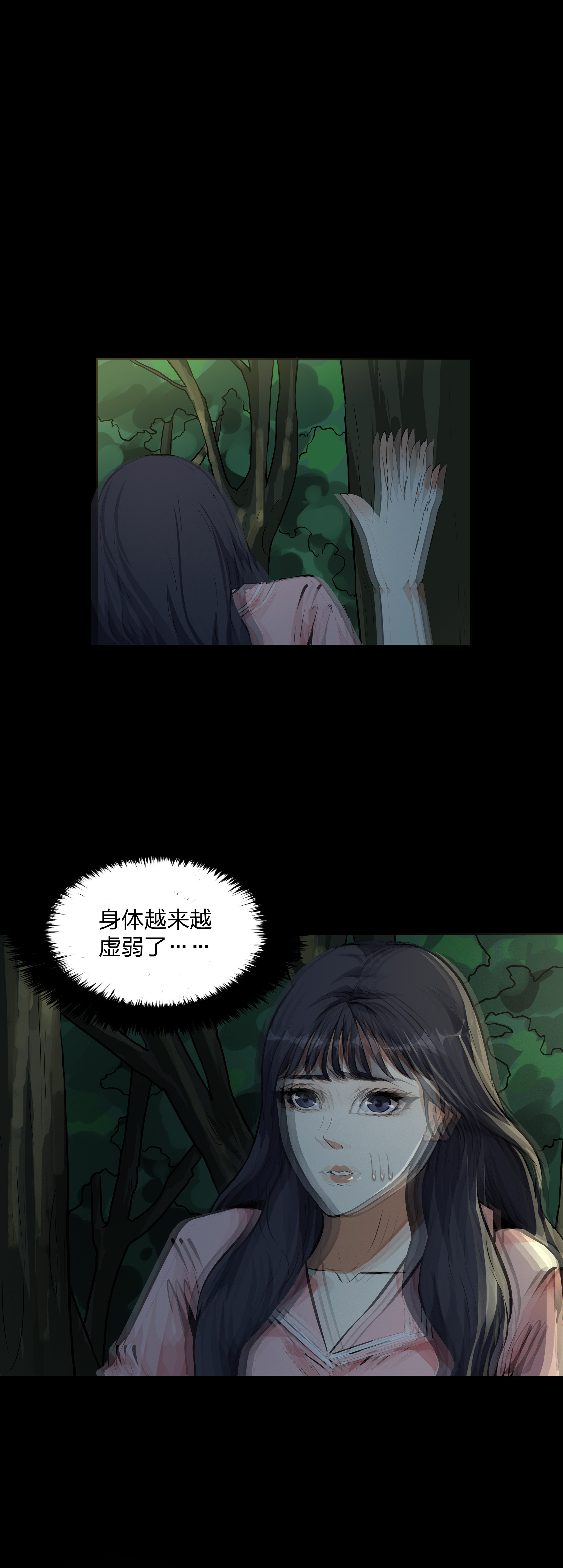 第13话-第14话